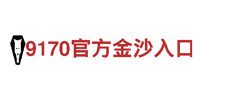 ag亚娱官网-管材品牌十大名牌